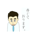 て ます 存じ おり 「思っております」は正しい日本語表現なのか｜類語や使い分けをご紹介