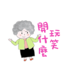 おばあちゃん、台湾に再び出発（個別スタンプ：6）