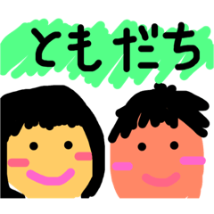 Lineスタンプ 可愛い絵で感情を表現します 16種類 1円