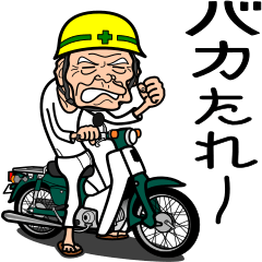 小さいバイクが好き！