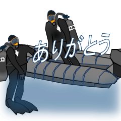 海上自衛隊潜水部隊