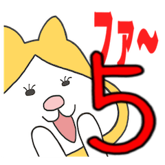 幸せを運ぶネコ 猫福5(キャディバージョン)