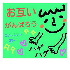 Lineスタンプ 可愛い 日常会話 壁紙あり 24種類 1円