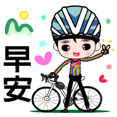 [LINEスタンプ] My Happy Weekend Bike Diary A