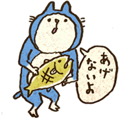 [LINEスタンプ] にゃんこ太郎と魚